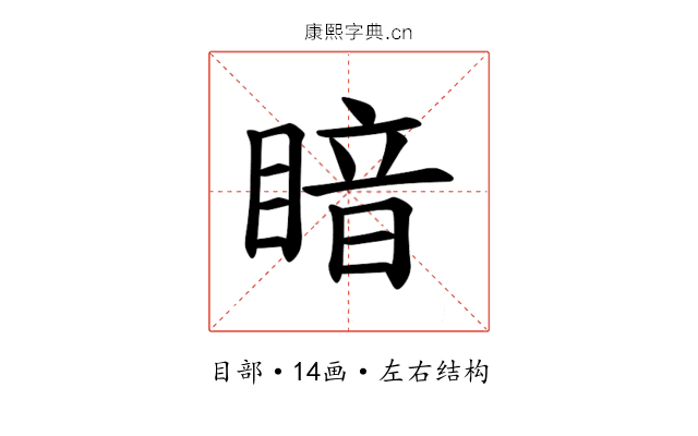 𪾲