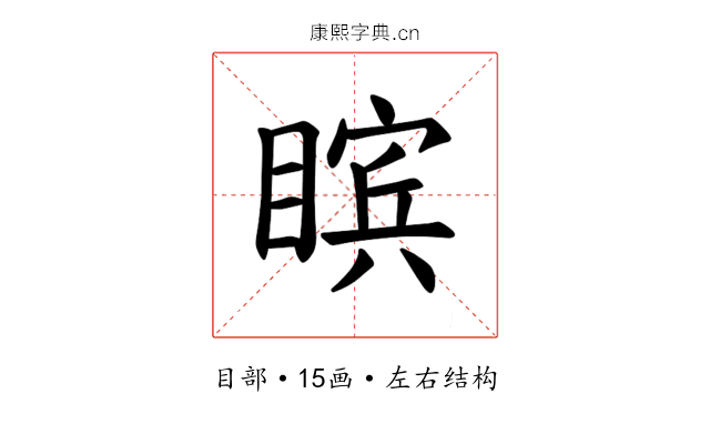 𪾸