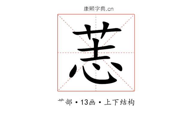 䓌 䓌