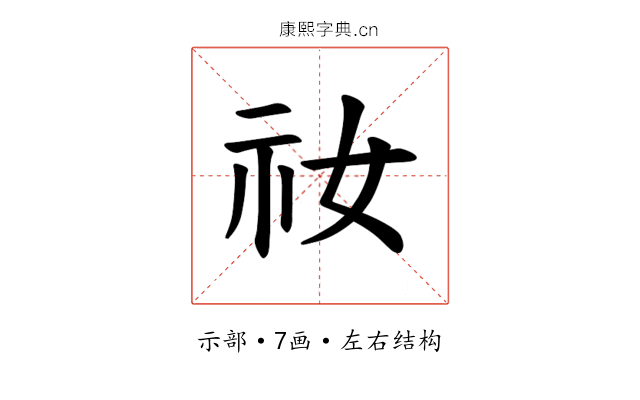 𫀁