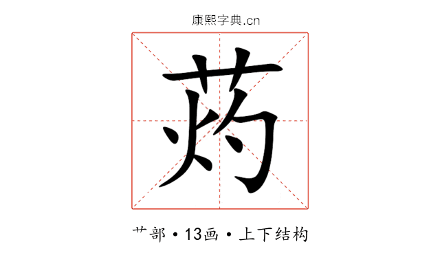 䓎 䓎