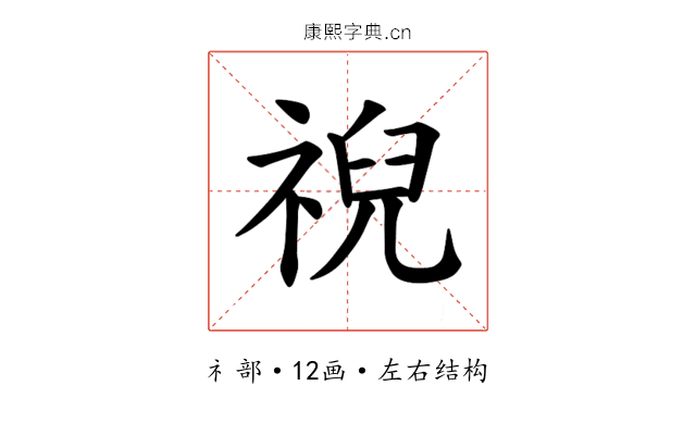 𫀗