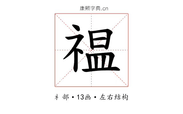 𫀚