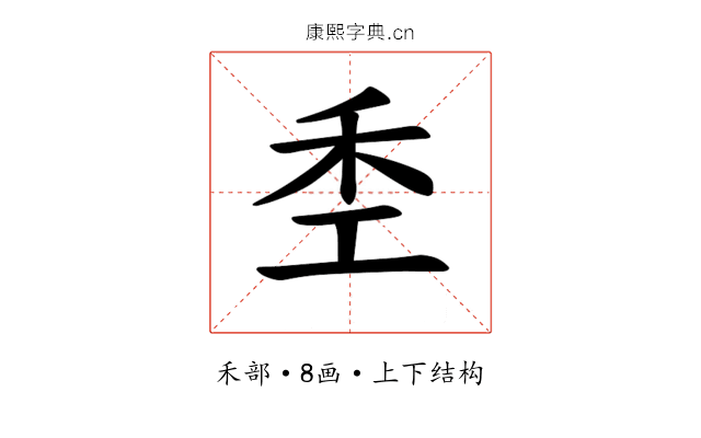 𫀧