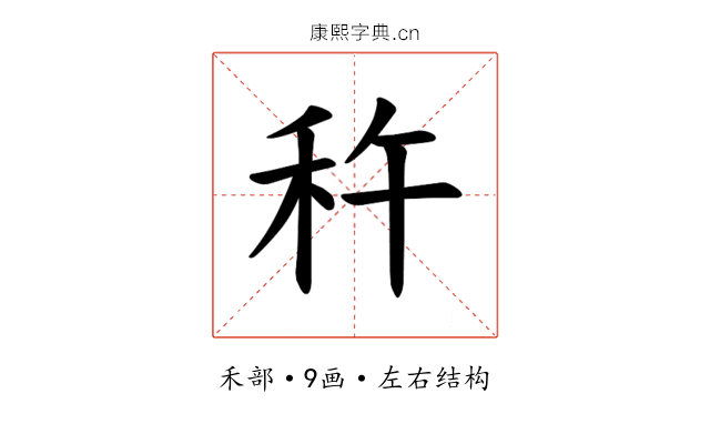 𫀩