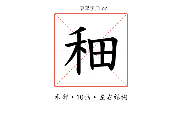 𫀪