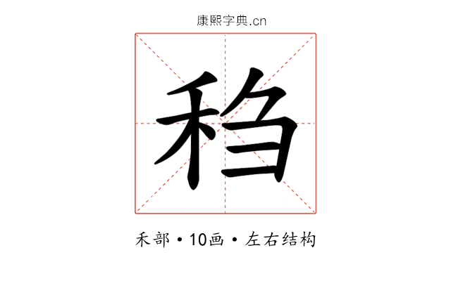 𫀬