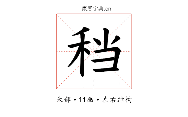 𫀮