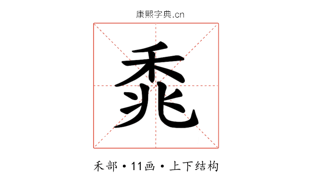 𫀰
