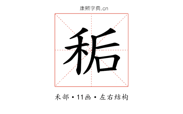 𫀱