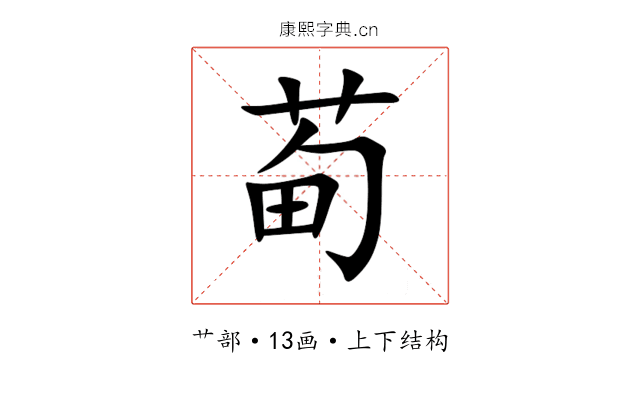 䓒