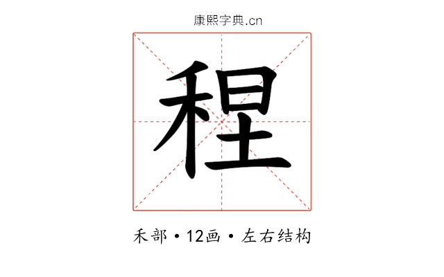 𫀴