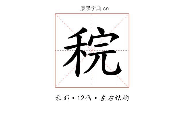 𫀶