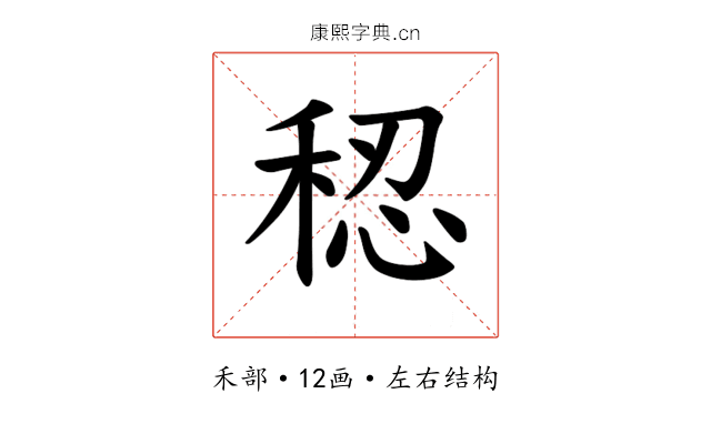 𫀷