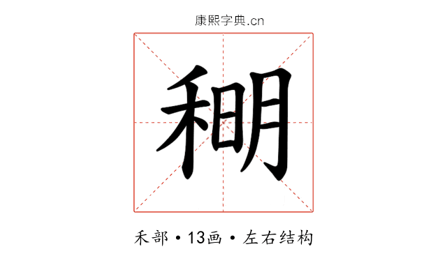 𫀹