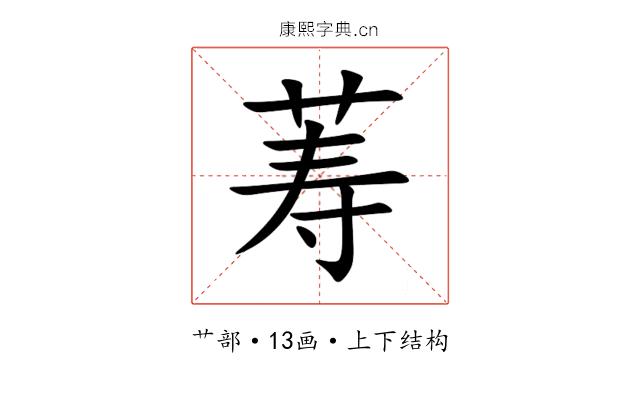 䓓 䓓
