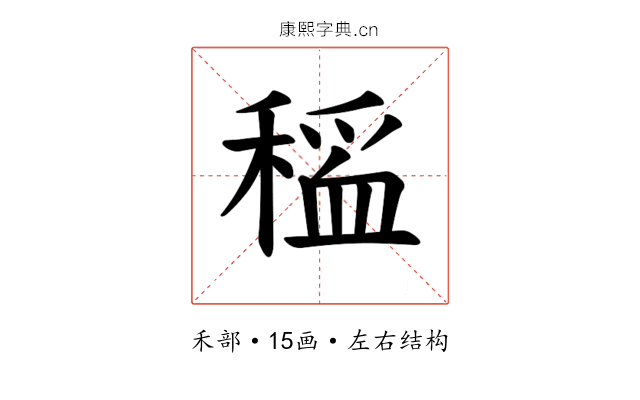 𫁃