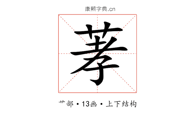 䓔 䓔