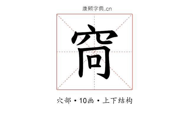𫁋