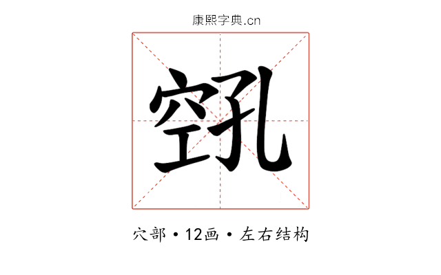 𫁎