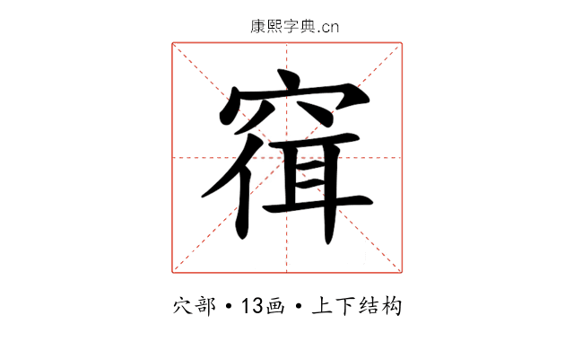 𫁓