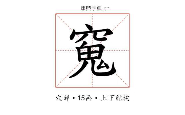 𫁖