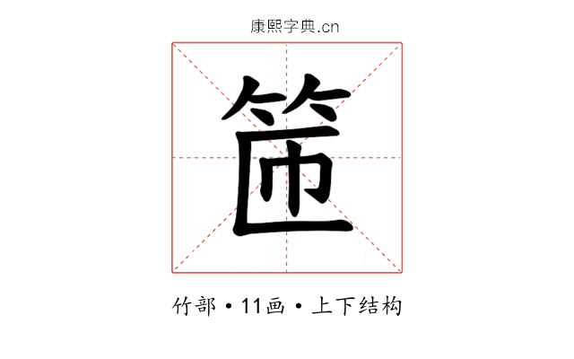𫁹