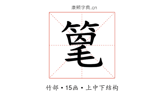 𫂌
