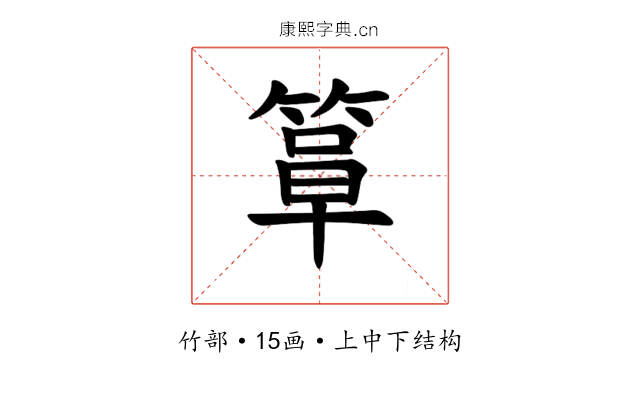 𫂍