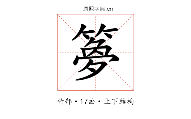 𫂝
