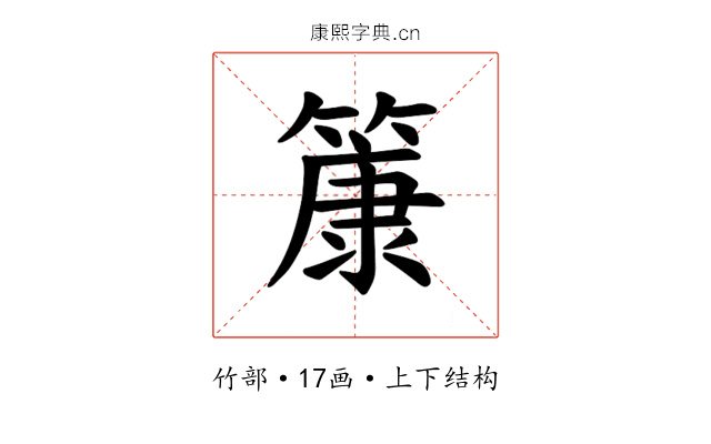 𫂞