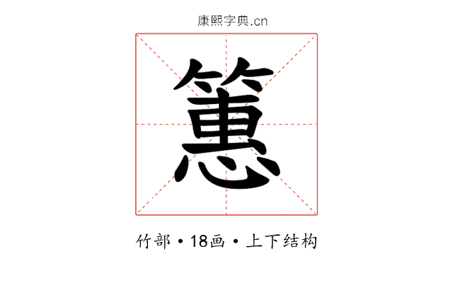 𫂠