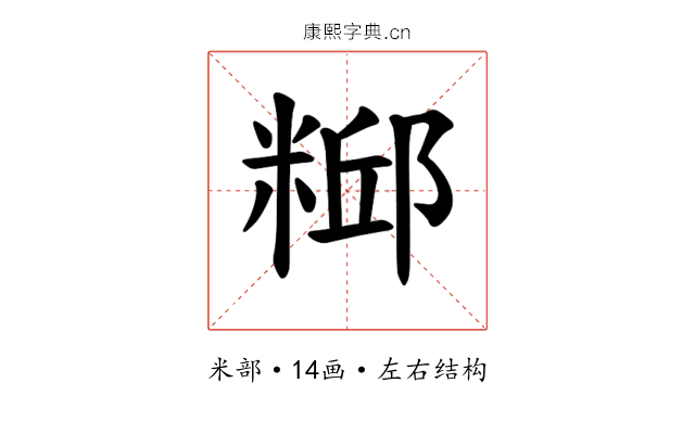𫃃