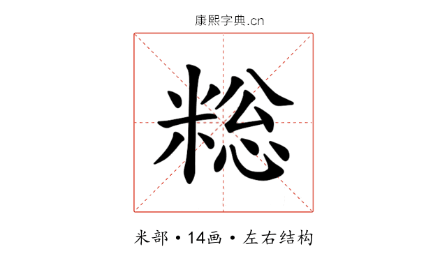 𫃄