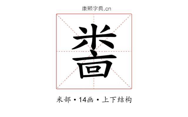 𫃅