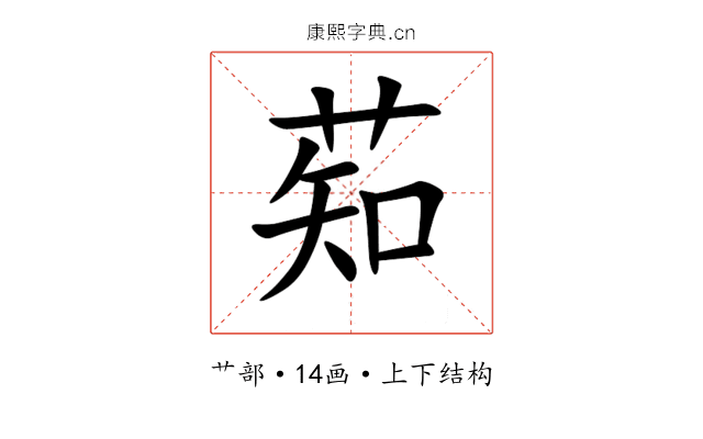 䓡