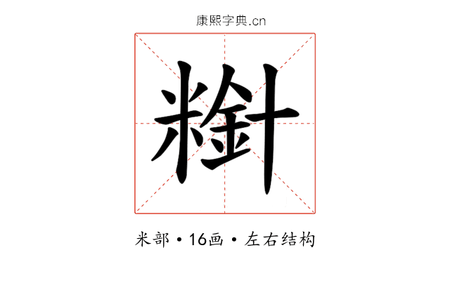𫃋