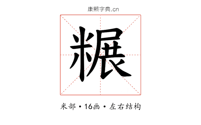 𫃌