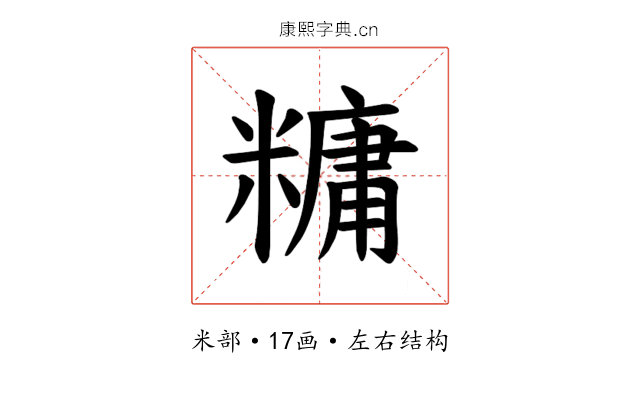 𫃍