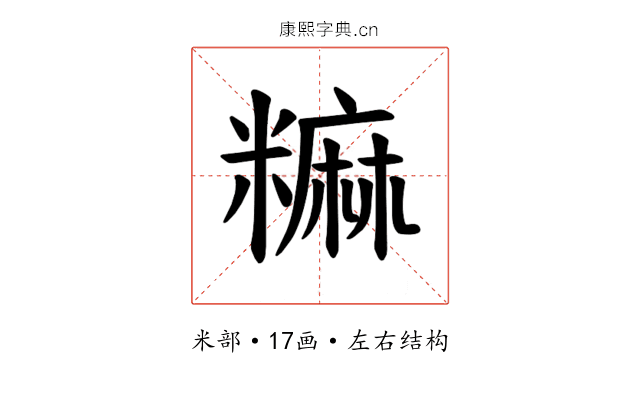 𫃎 𫃎