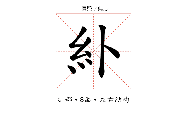 𫃚