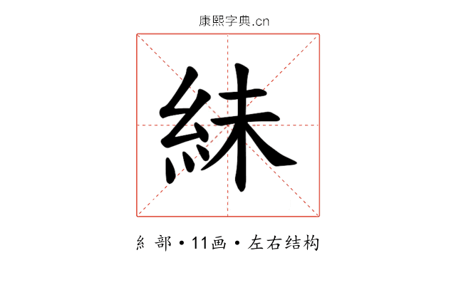 𫃟