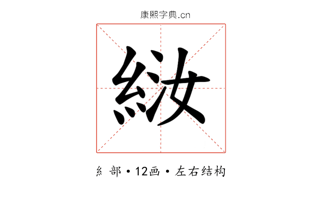 𫃤