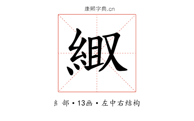 𫃦