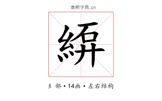 𫃫