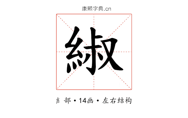 𫃬