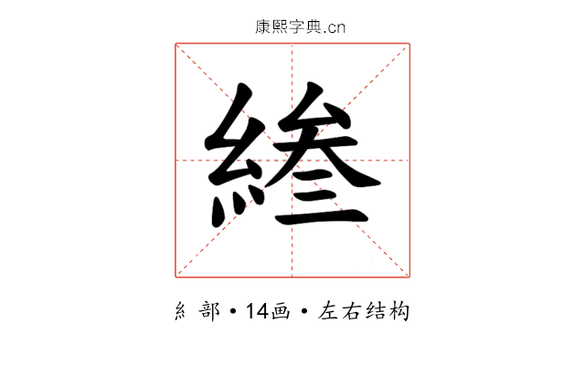 𫃰