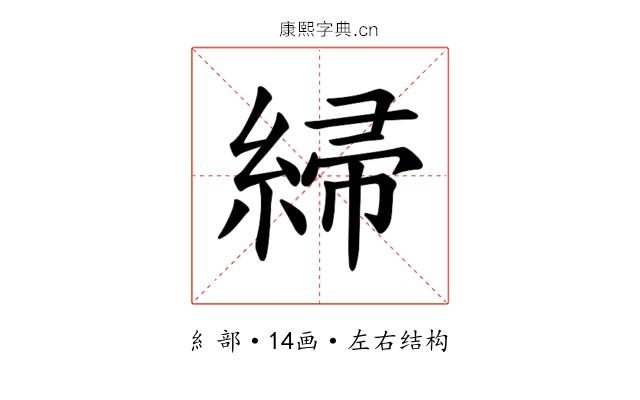 𫃲
