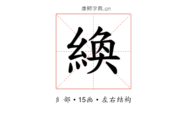 𫃴