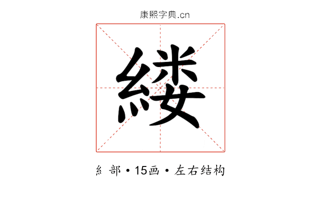 𫃵